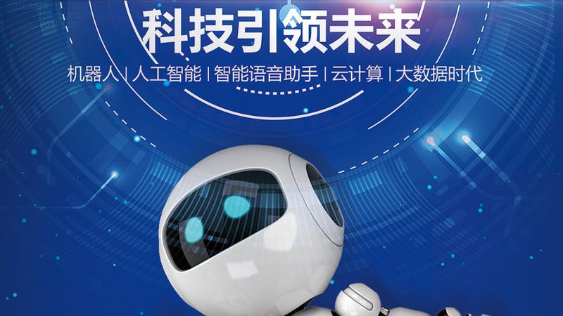 知识图谱构建流程：从数据到智慧的桥梁
